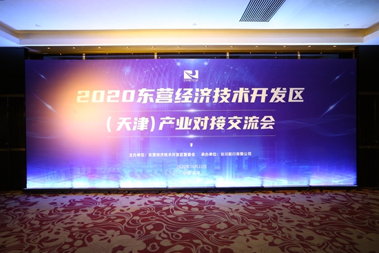 凯时K66官网 - 凯时优质运营商首页