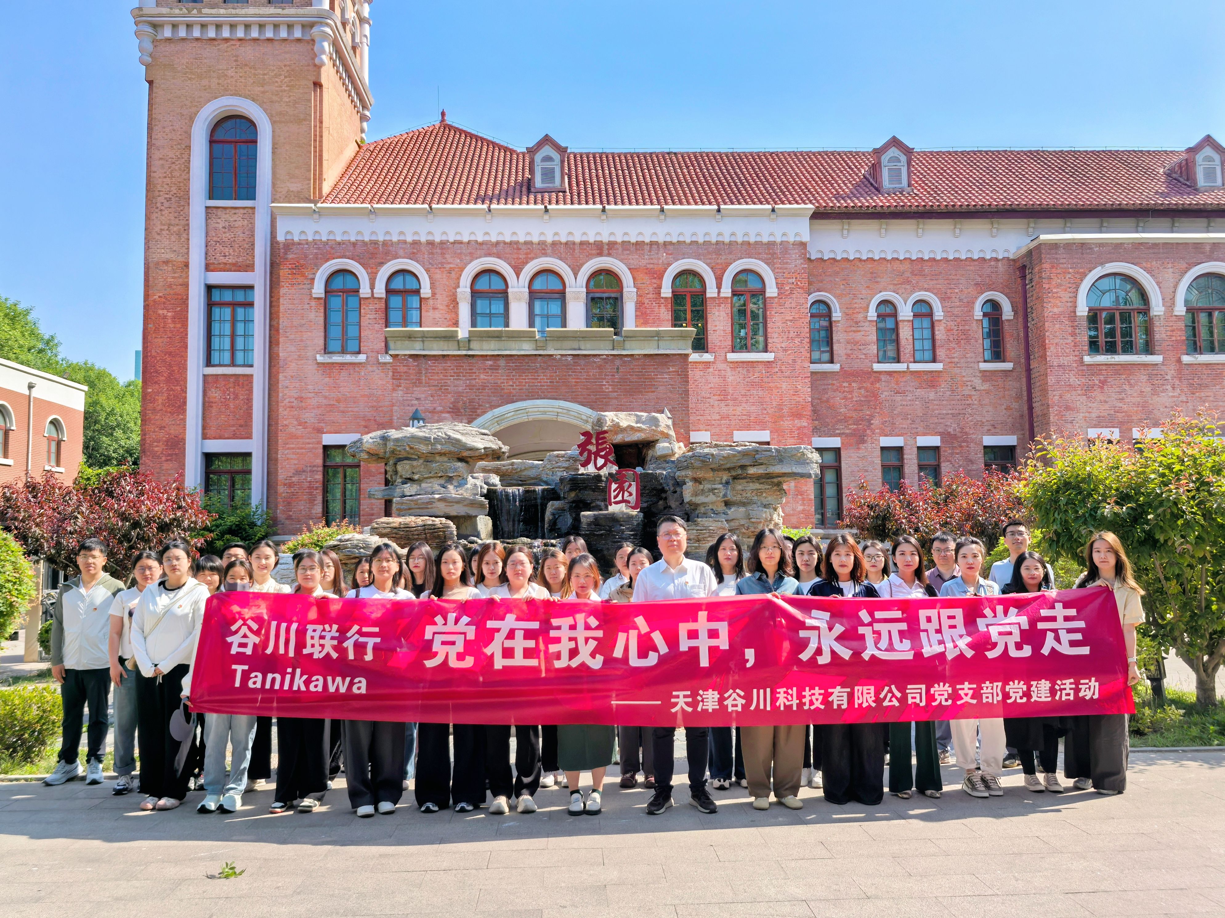 凯时K66官网 - 凯时优质运营商首页