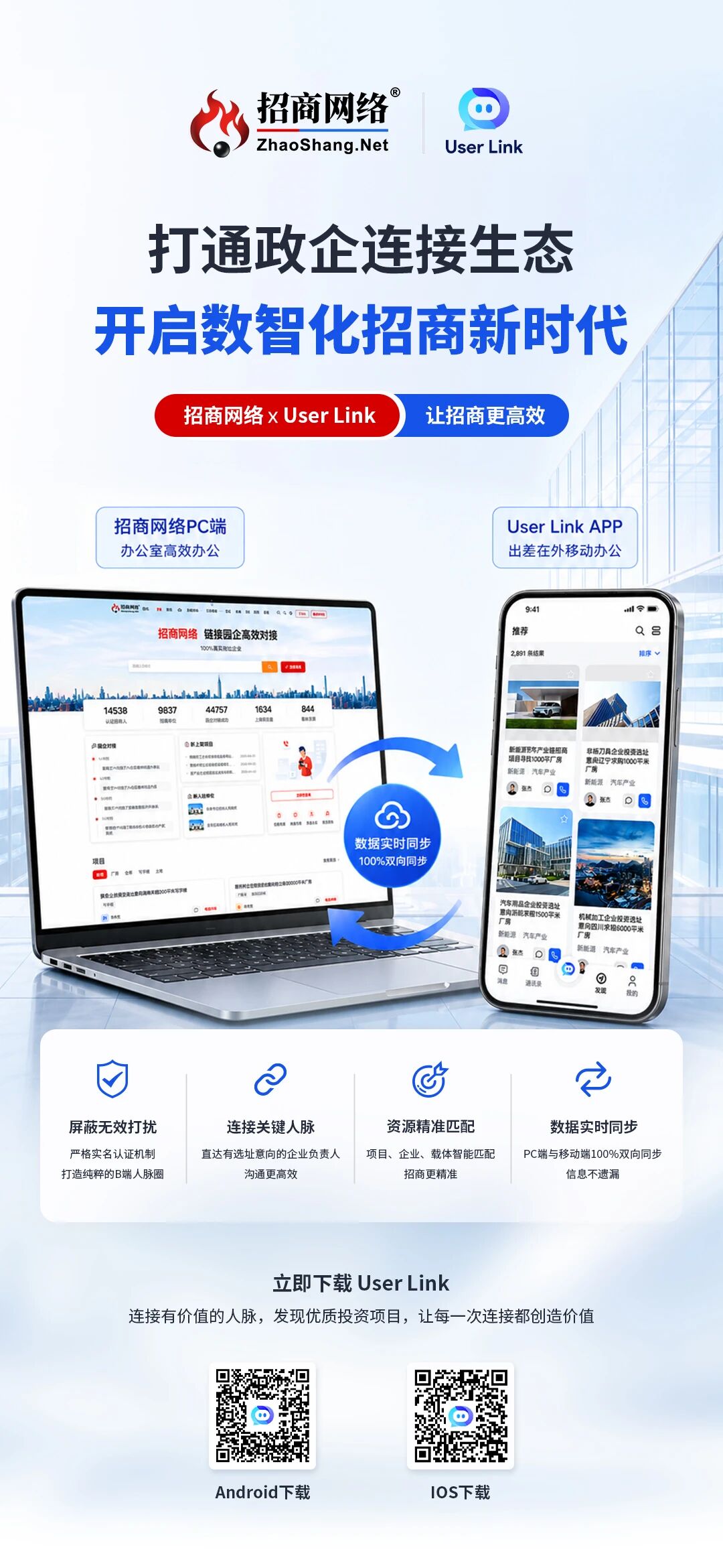 凯时K66官网 - 凯时优质运营商首页